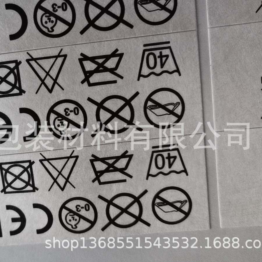 Tyvek Self-Adhesive Label Dupont Paper Sticker Printable Error Correction Export Label Sticker