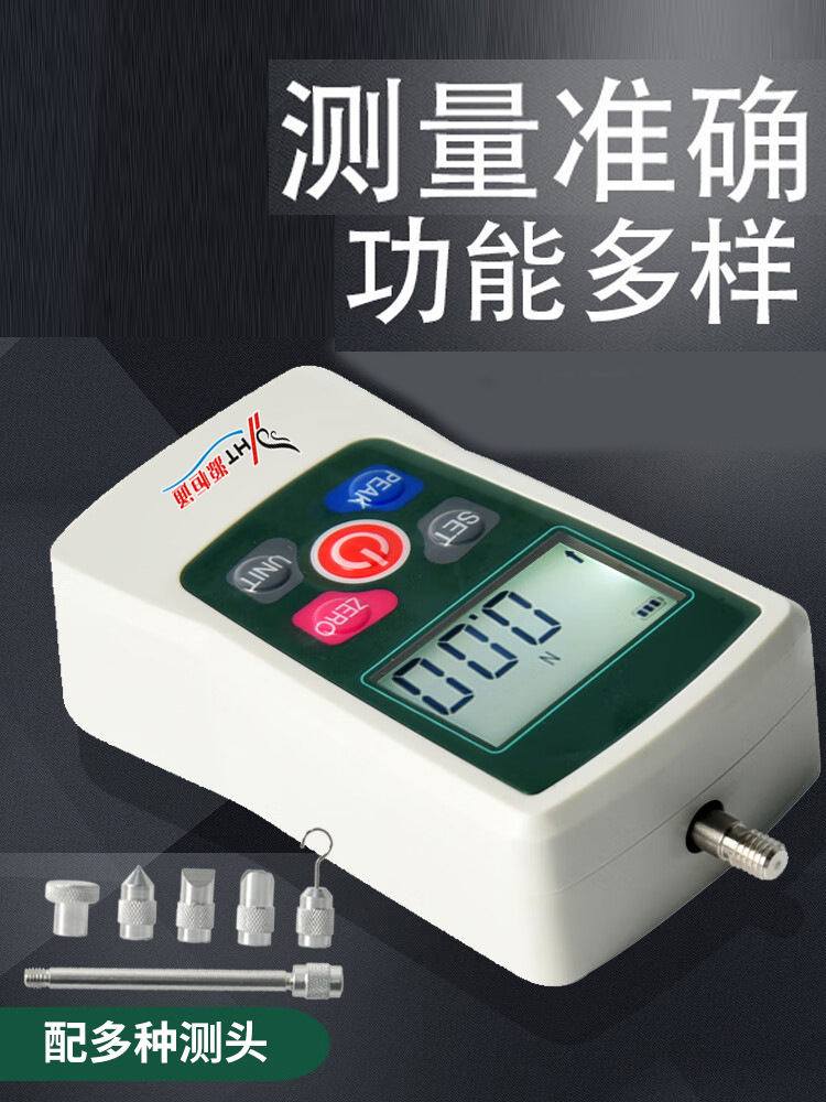 Source Hengtong Digital Display Push-pull Force Gauge NH-500 Electric Spring Dynamometer Thrust Gauge Pressure Plug-in Force Test Machine