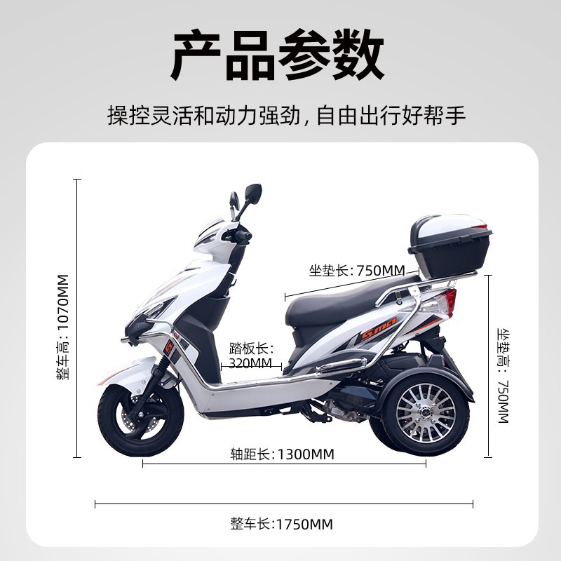 150 Fuel Motorcycle Tricycle, Disabled Scooter, Mountain Climbing King, High-Speed Take-Out Vehicle, Can Be Registered