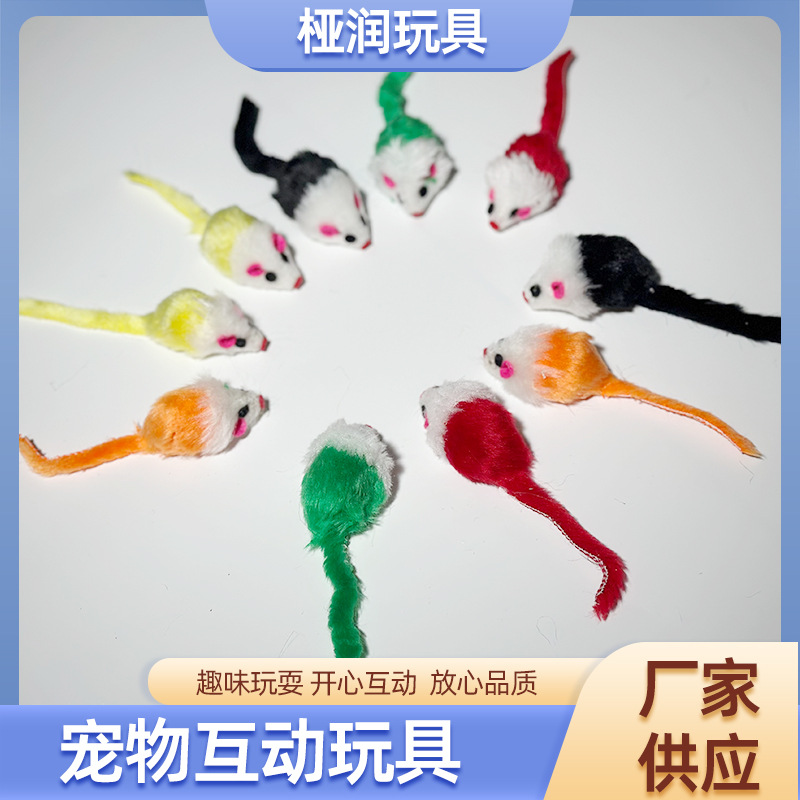 Игрушка для кошек имитация мыши с песком интерактивная игрушка плюшевая мышь с цветным хвостом