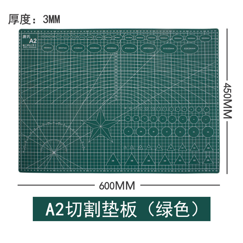 A4A3A2 cutting plate PVC plate cutting plate A5 engraving model plate tool double-sided scale plate