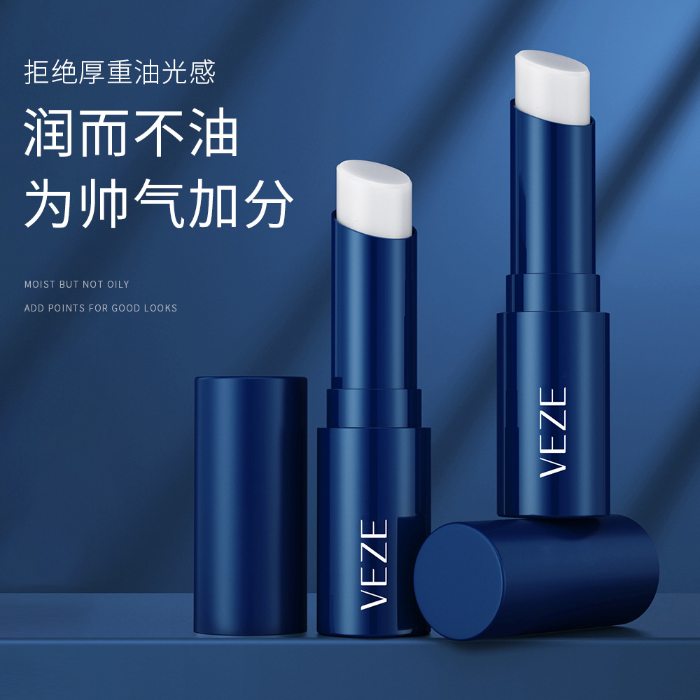 Fanzhen Men's Moisturizing Lip Balm Moisturizes and Reduces Lip Lines, Moisturizes and Protects Lips from Dryness and Cracking