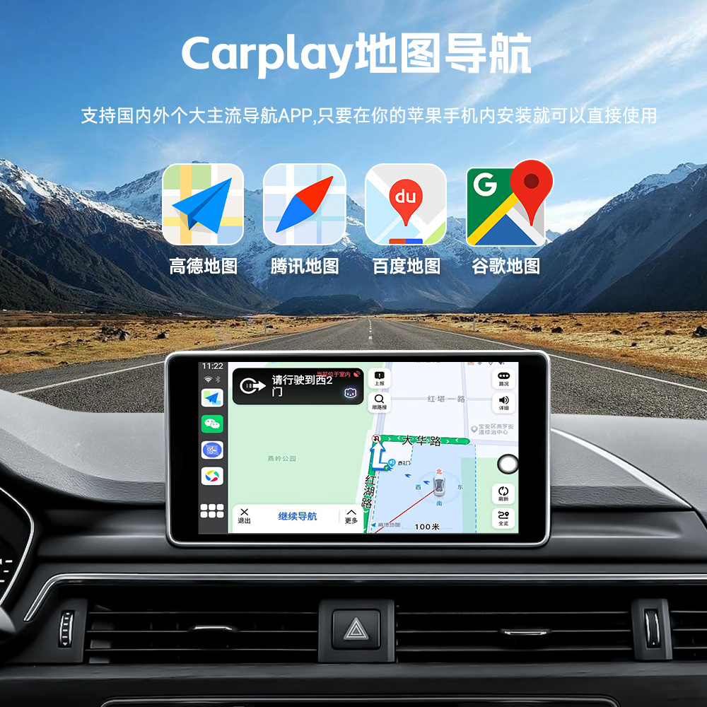 Car Wireless Carplay Box Android Autocarplay Module Smart Two-In-One Carplay Box