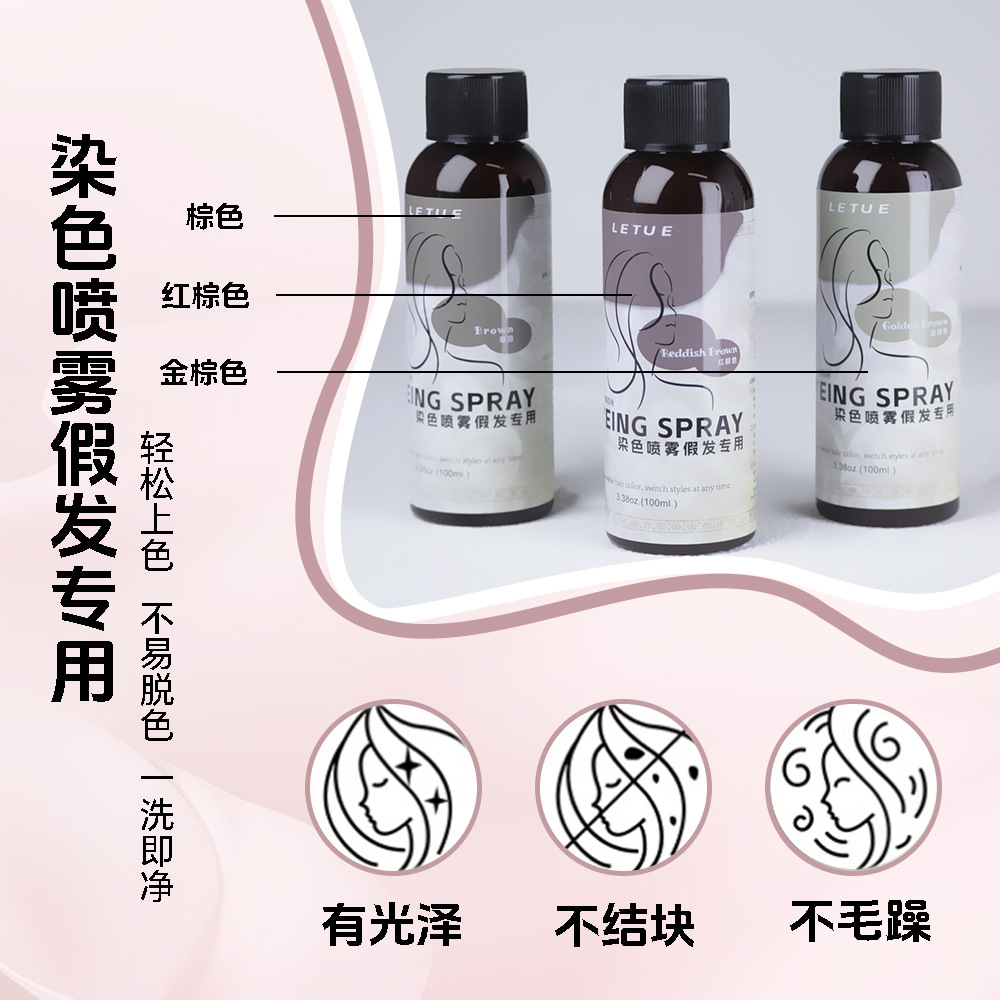 Cross-border Hot Lace Wig Pieces Glue Invisible Waterproof Bonding Wig suit Mild and Strong