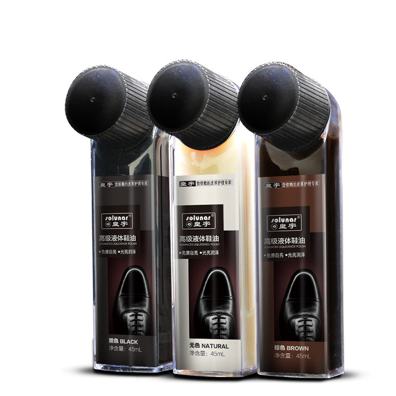 Senior liquid shoe polish Huangyu 45ml black senior liquid shoe polish comes with brush head coloring nourishing wholesale generation hair