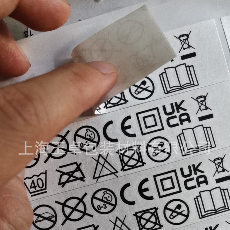 Tyvek Self-Adhesive Label Dupont Paper Sticker Printable Error Correction Export Label Sticker