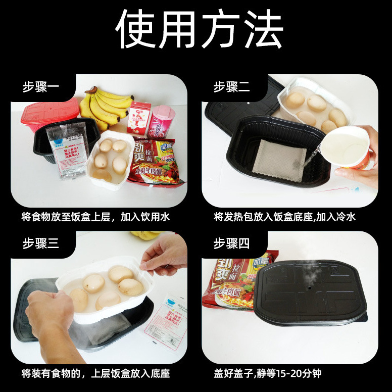 Self-heating pot heating bag small hot pot self-heating bag outdoor self-heating bag commercial wholesale disposable self-heating bag