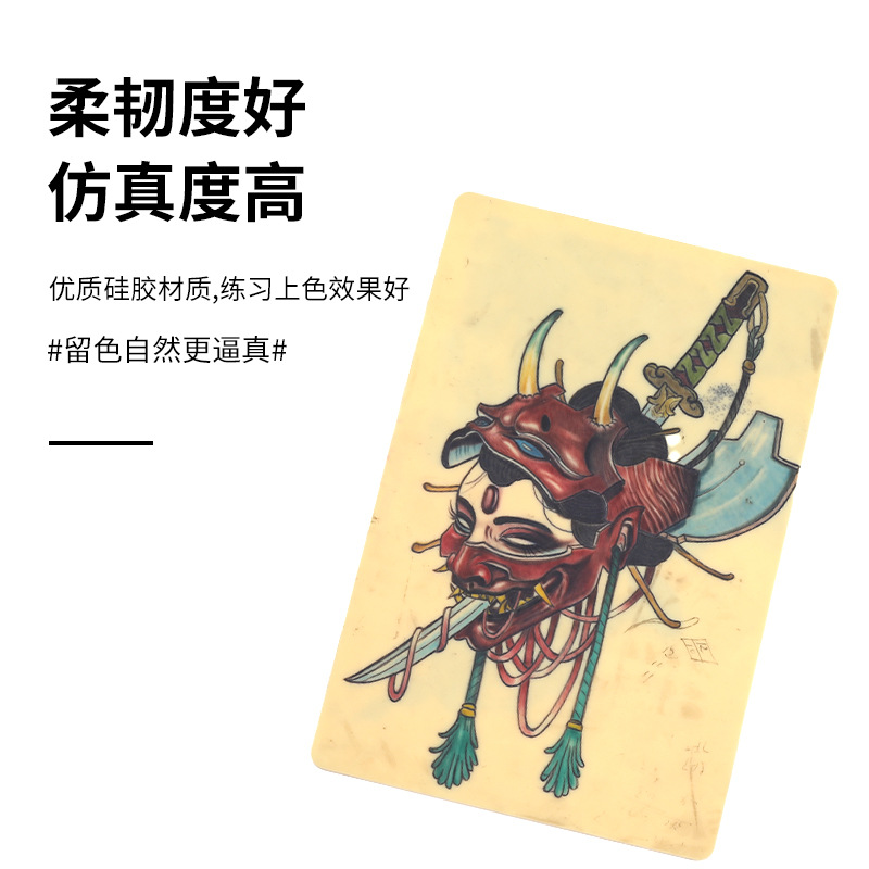Rongtian Tattoo Practice Skin Tattoo Embroidery A4 Composite Silicone Practice Fake Skin 0.3mm Thickened Tattoo Blank Skin Hot Sale