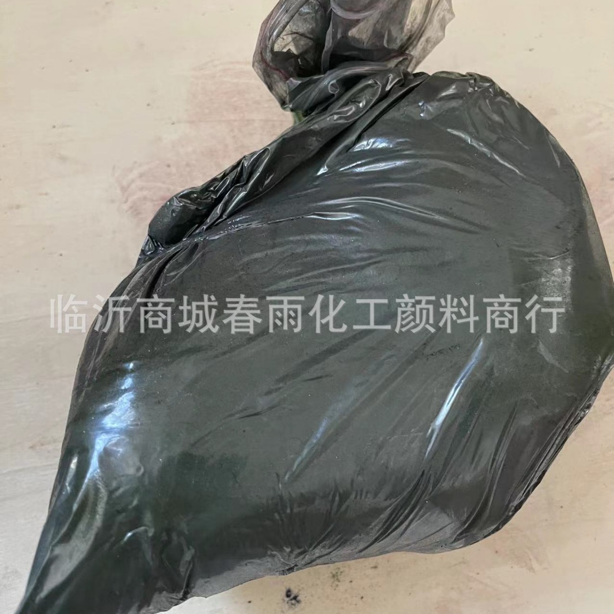 Dye, Alkaline Blue, Blue Dye, Alkaline Orchid, Blue Dye, Alkaline Orchid