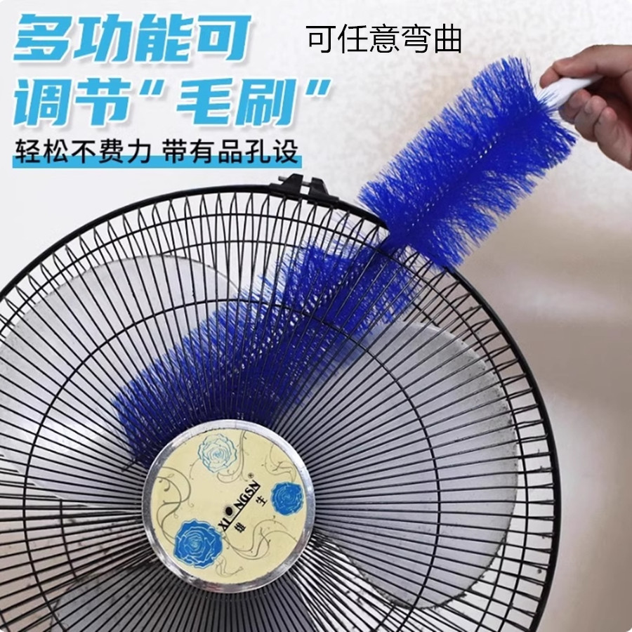 Оптовая щетка для уборки вентиляторов, инструмент для удаления пыли