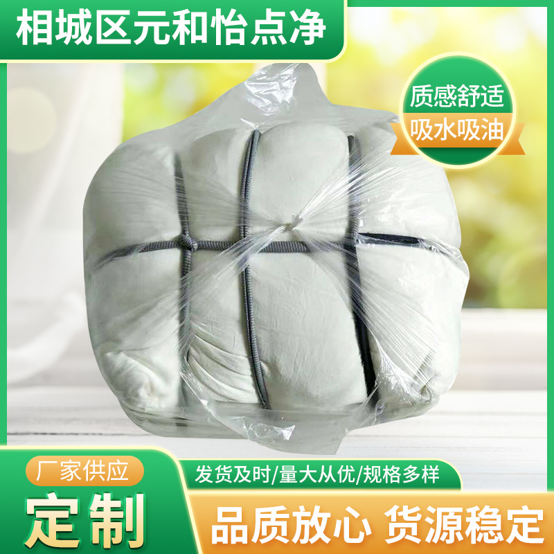 Прямые поставки белых тряпок, впитывающих масло и воду, хлопковые тряпки для машинной уборки в большом количестве