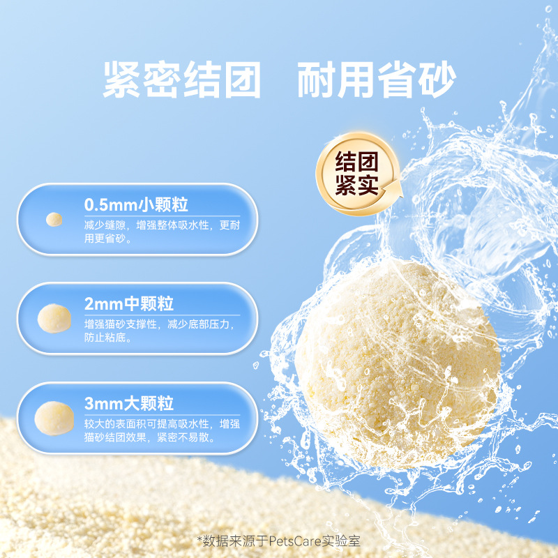 Tapioca Cat Litter 25kg Large Bags Wholesale Plant-Based Cat Litter Deodorizing Low Dust Non-Stick Bottom Easy Clumping Tofu Cat Litter 5kg