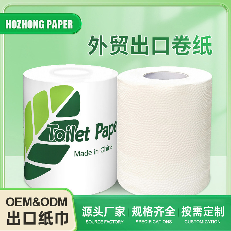 Экспортная туалетная бумага в рулонах, кросс-бордерная, мгновенная упаковка