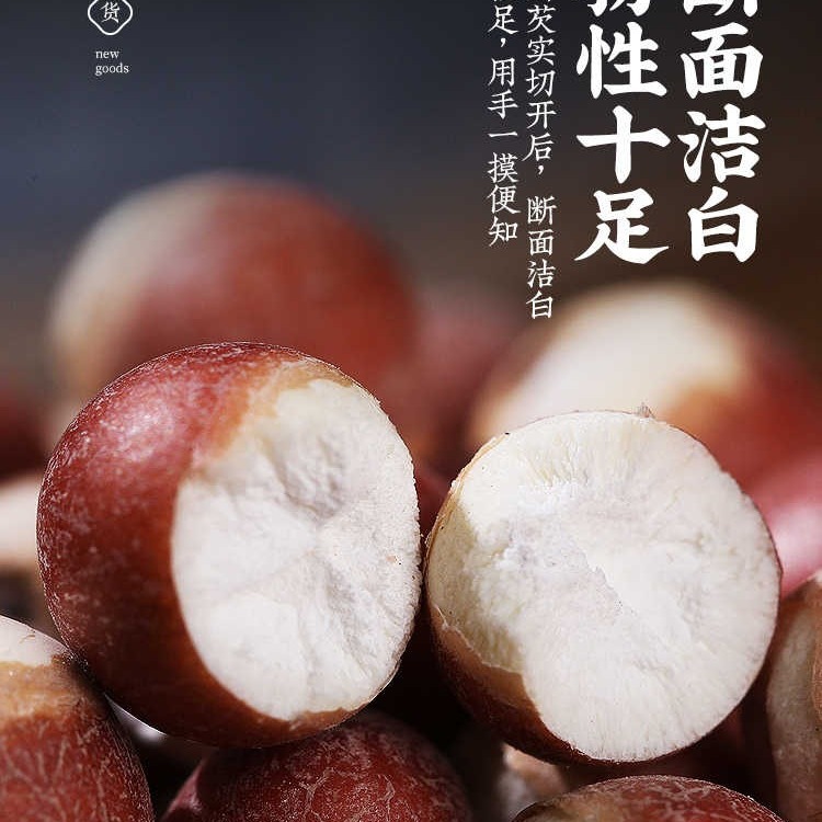 Gorgon Seeds, Large Goods, Guangdong Zhaoqing, Gorgon Seeds, Dry Goods, New Goods, Whole Chicken Head Rice, Ground Gorgon Seeds Powder Wholesale