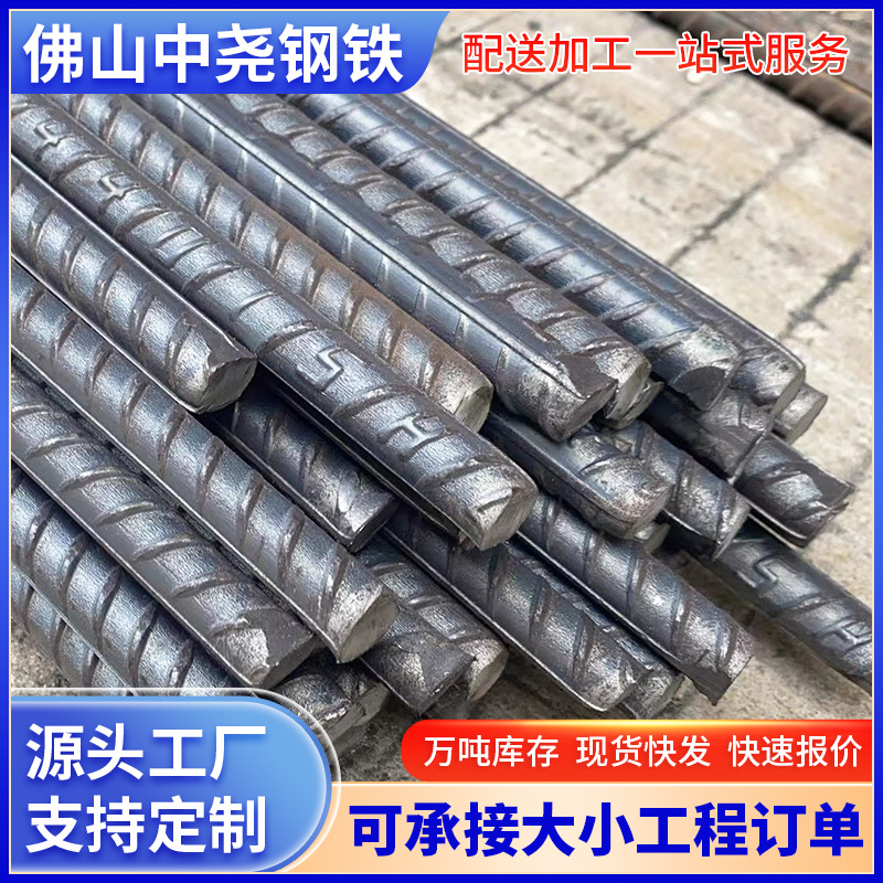 Shantou Supplies Hrb400 Three-Grade Threaded Steel Rebar, Ribbed Threaded Steel Rebar That Can Be Processed into Φ12-Φ25 Threaded Steel