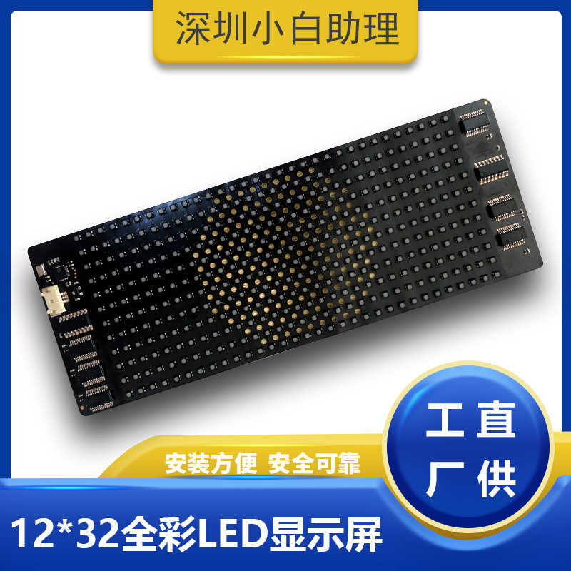 Гибкий светодиодный дисплей светодиодный пиксельный аудио дисплей водонепроницаемый светодиодный рекламный дисплей HD полноцветный