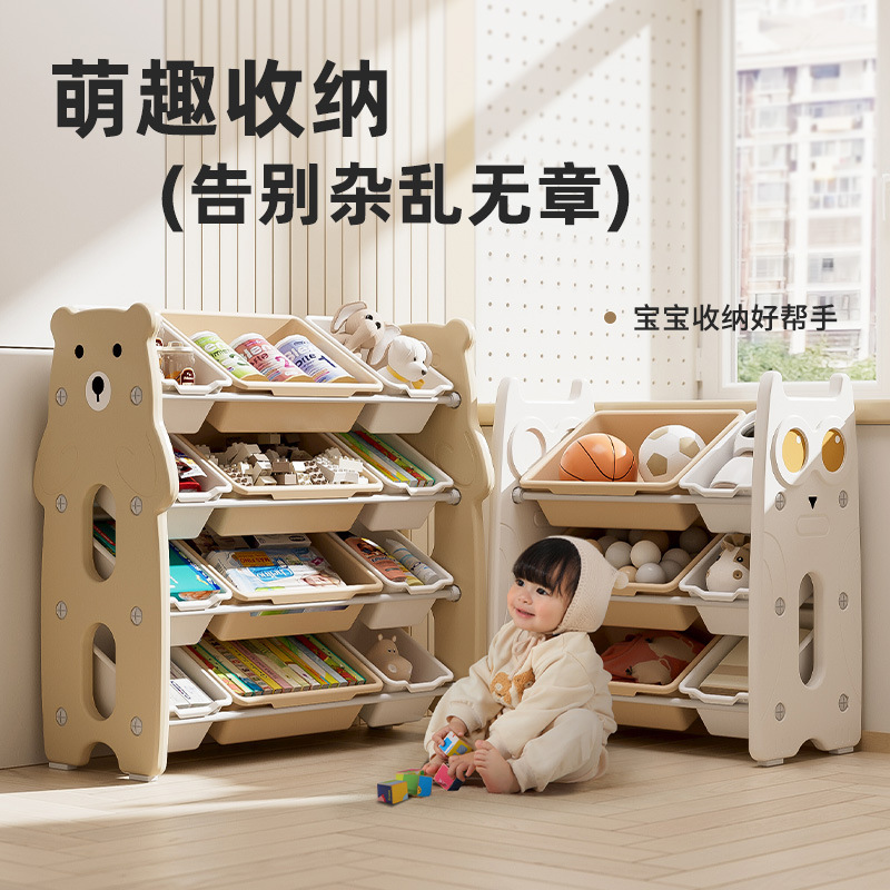 Полка для хранения игрушек многоуровневая домашняя