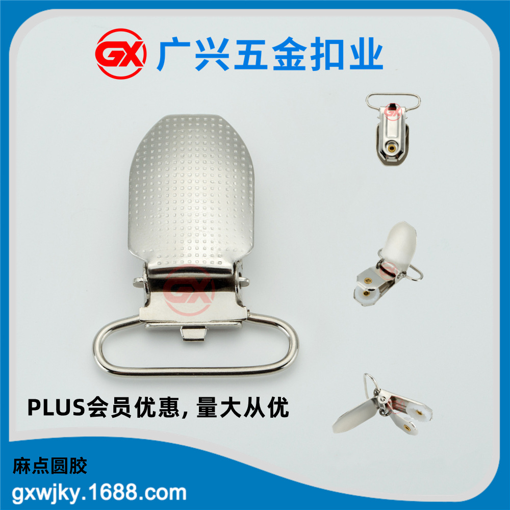 Ременная пряжка с резиновым слингом, утка, Гуанчжоу, эластичное усиление