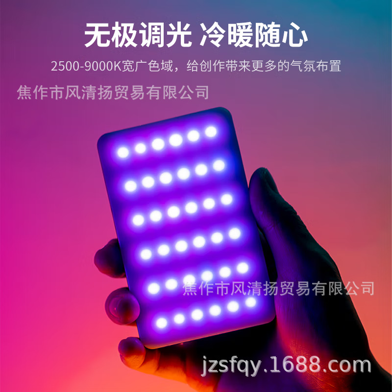 Ukrainezi Excellent Basket Vl120 Rgb Mini Flap Pocket Pants Led Mobile Phone Fill Light Live Broadcast Portable