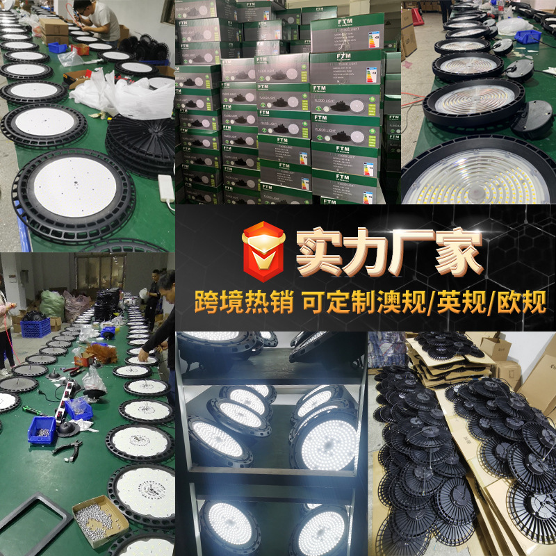 Cross-Border Linear Ufo Industrial and Mining Lamp Badminton Court Lamp Workshop Warehouse Lighting Ufo Flying Saucer Lamp Led Factory Lamp