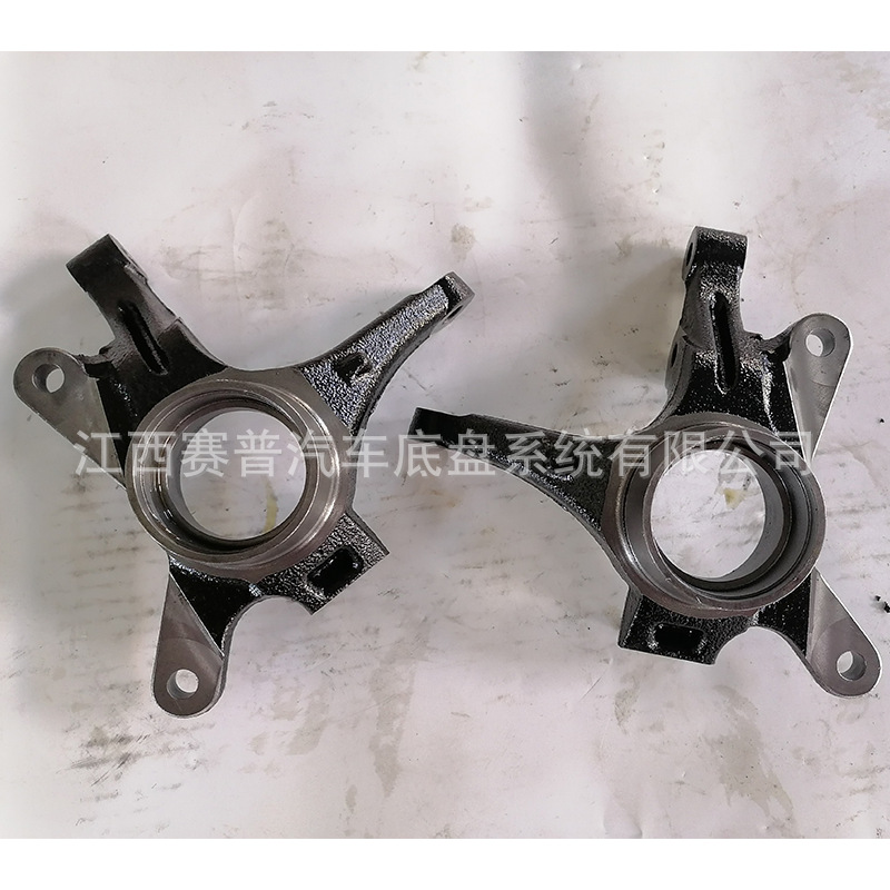 Manufacturers Supply Car Steering Knuckle Modification Accessories Car Chassis Accessories