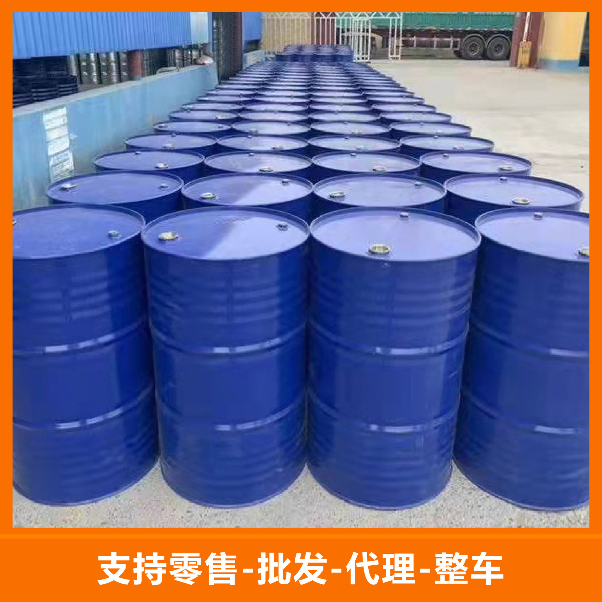 Coconut Oil Alkylamine Mineral Flotation Agent Emulsifier Dispersant Coconut Oil Amine High Content Coconut Oil Alkylamine