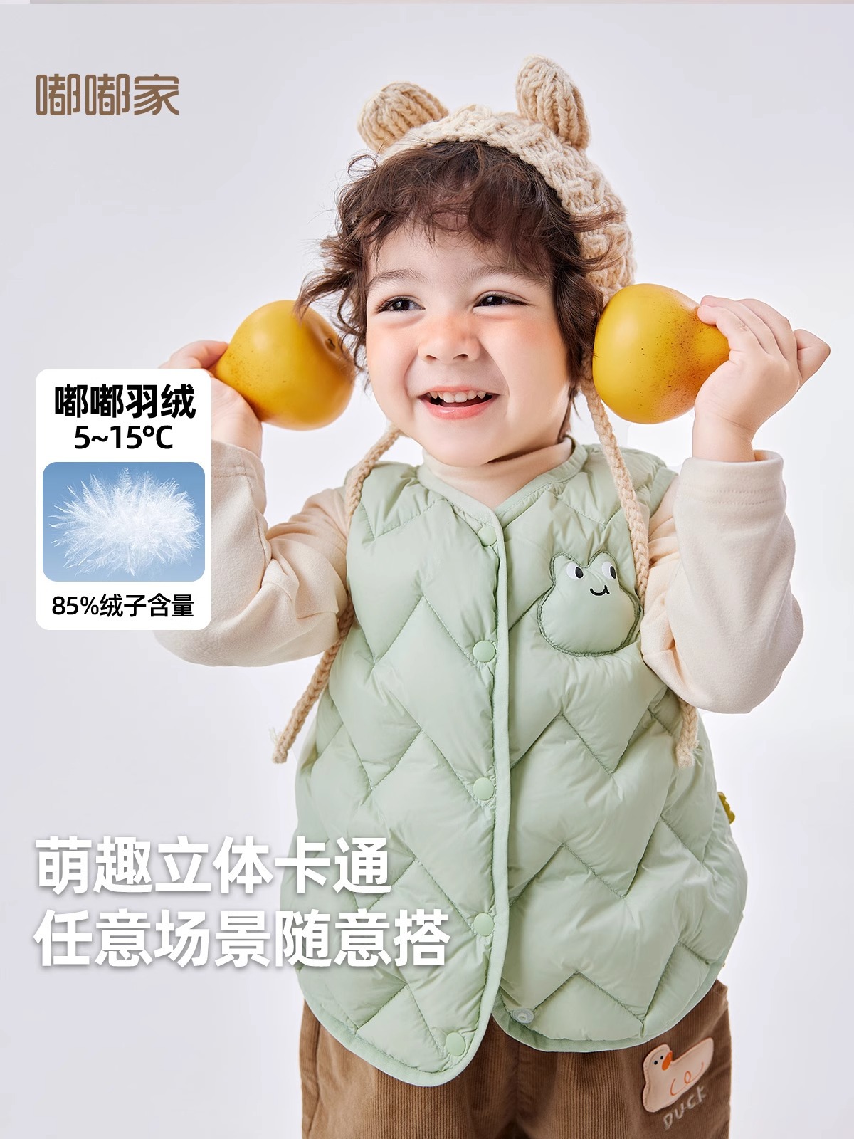 [Stereo Cartoon] Doodle Boys Down Vest Winter Girls' Vest Winter Warm Children's Fashion