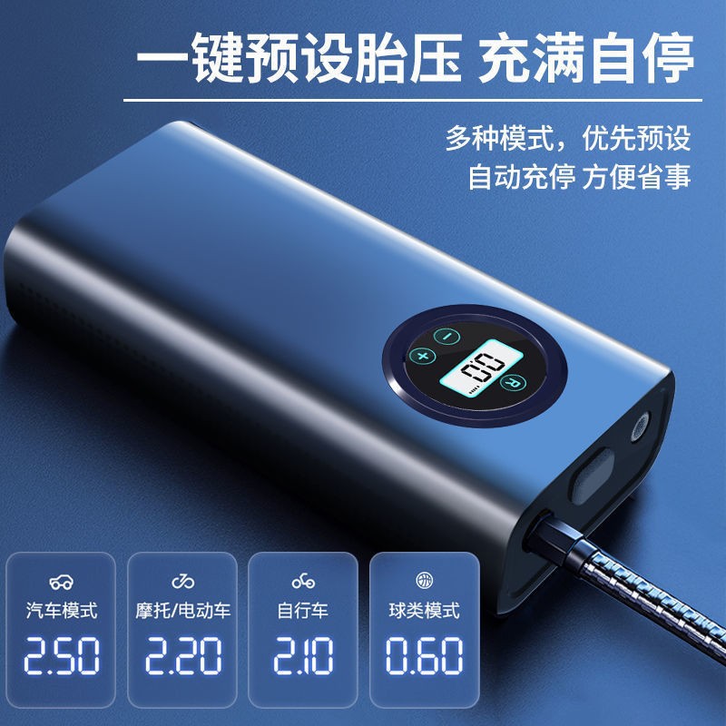 Car Inflator Pump Car Inflator Pump Electric Wireless Car Convenient Tire Filling Universal Multifunctional Air Pump