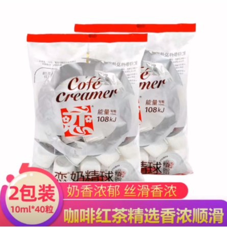 Taiwan love brand milk ball coffee special partner cream ball love cream ball 10ml * 50 large milk candy milk bag