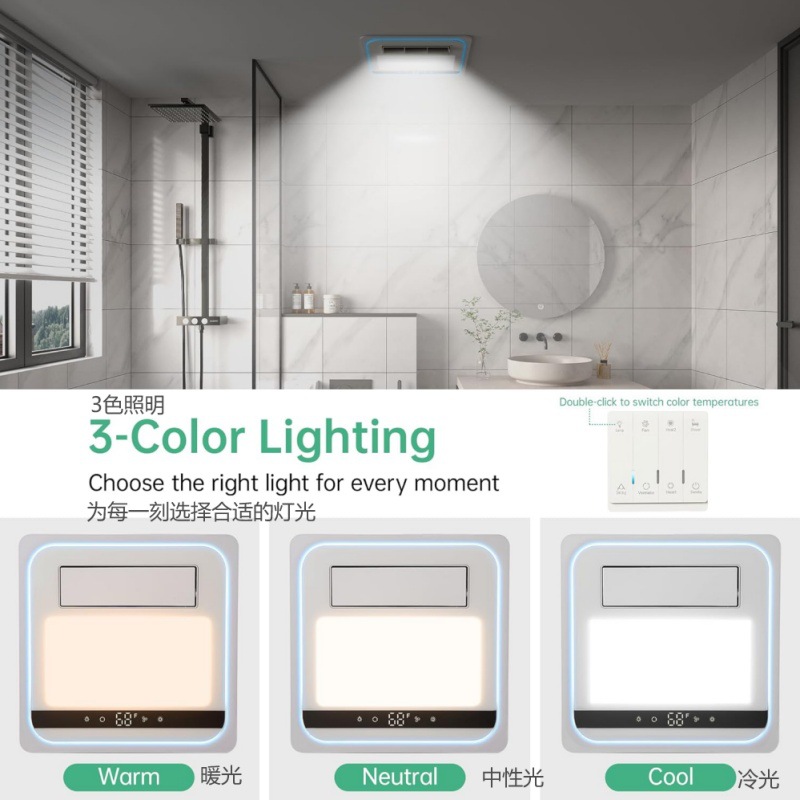 Four-In-One Exhaust Fan with 110V Voltage Led Light and Remote Control Silent Ceiling Fan Heating Lighting Ventilation Ventilation