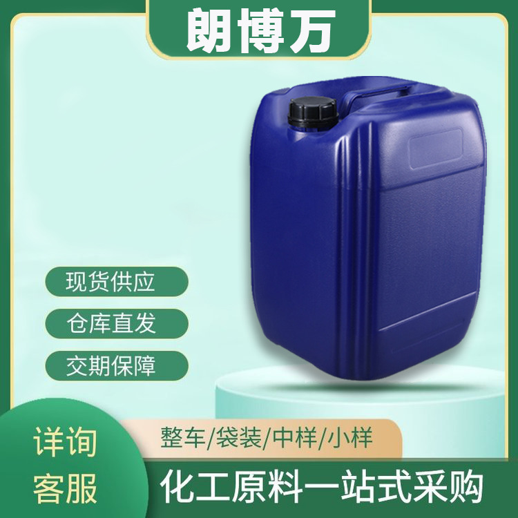 N-Benzyl-N-Methyl Ethanolamine 101-98-4 N-Methyl-N-Hydroxyethyl Benzylamine 100g