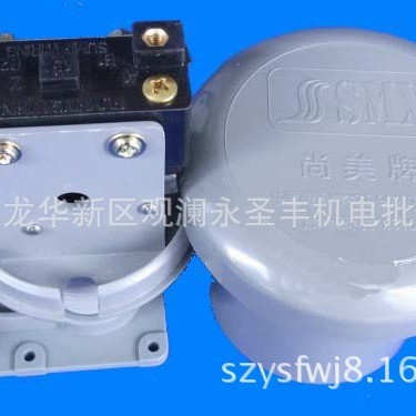 Shangmei AB dual-purpose liquid level controller floating ball water level controller double ball liquid pull switch NY-321 water level switch
