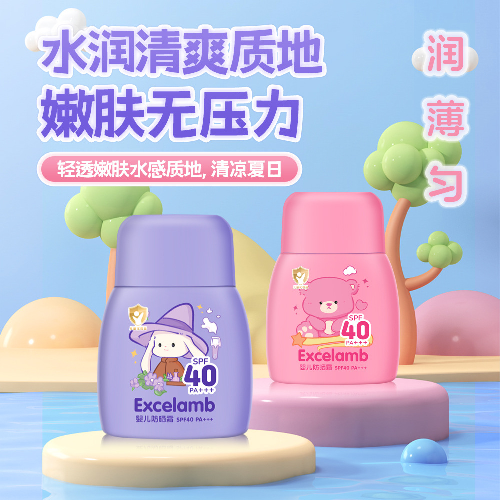 Royal Baby Baby Sunscreen Spray Sunscreen for Baby Children UV Physical Sunscreen Air Cushion