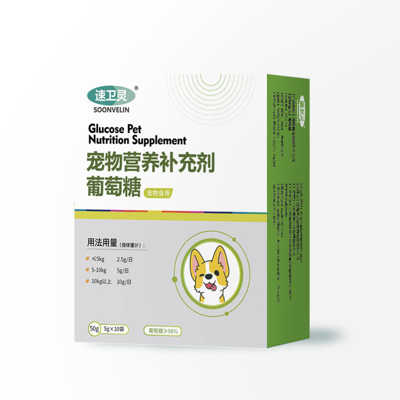 Glucose Supplement for Cats and Dogs, Physical Strength Supplement for Delivery, Nutritional Supplement for Pets, Special Physical Strength Supplement for Pregnancy