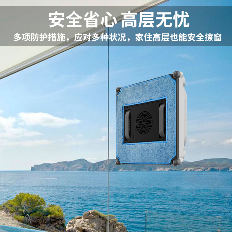 Cross-border glass cleaning machine square window cleaning robot double water spray automatic intelligent planning type