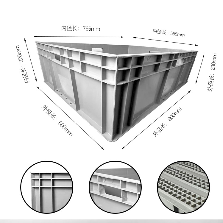 EU box European standard logistics box thickened auto parts storage parts induction box industrial warehouse hardware tools plastic basket ash