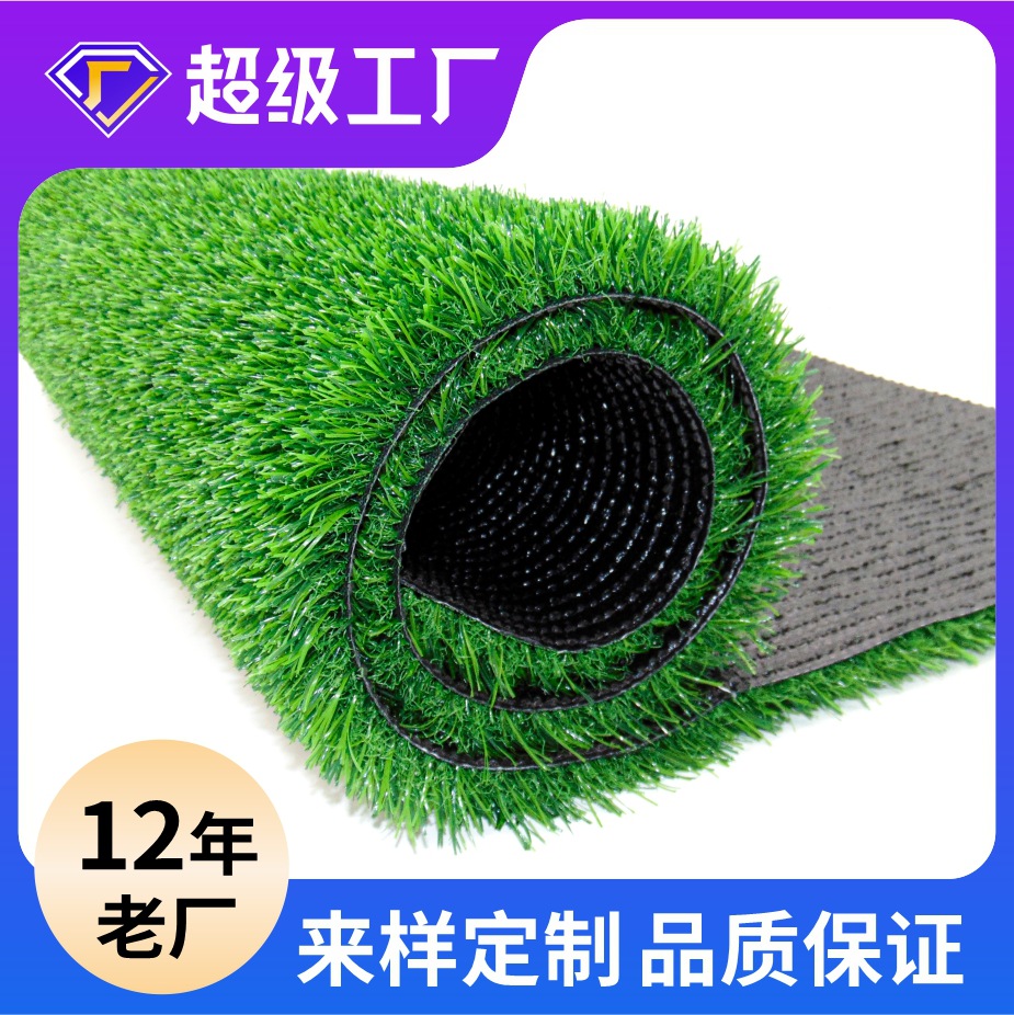 Artificial Lawn Kindergarten Football Field Artificial Lawn Outdoor Wedding Insulation Lawn Carpet Plastic Fake Turf