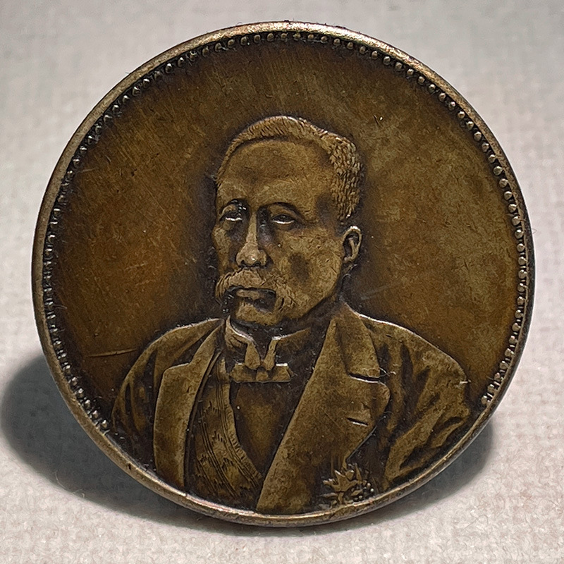 Образец латунной серебряной монеты, сентябрьская памятная монета Сюй Шичаня, 39 мм, антикварная коллекция, старая медь, латунь