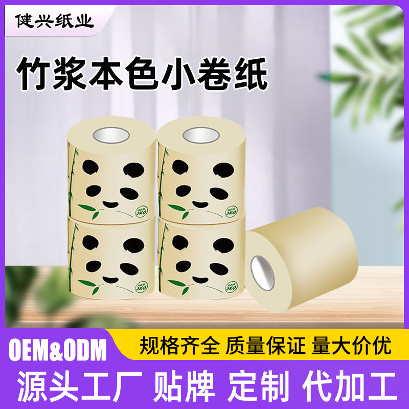 Экспортная туалетная бумага из бамбуковой целлюлозы, индивидуальная настройка