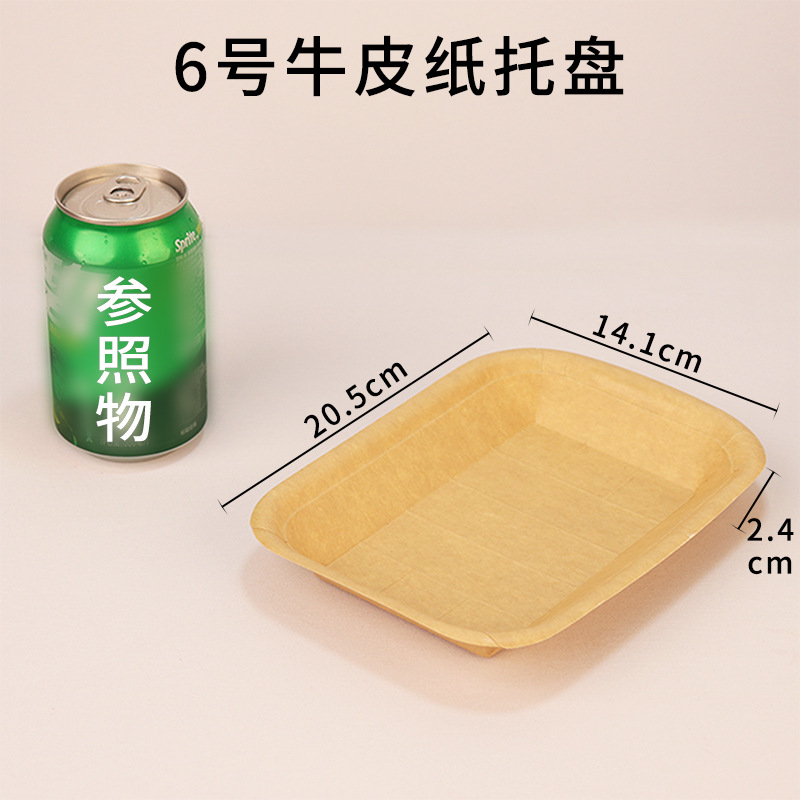 Snack Lunch Box Plate Plate Packaged Tableware Disposable Dinner Plate Kraft Paper Tray Picnic Barbecue Fried Skewers Grilled Bird