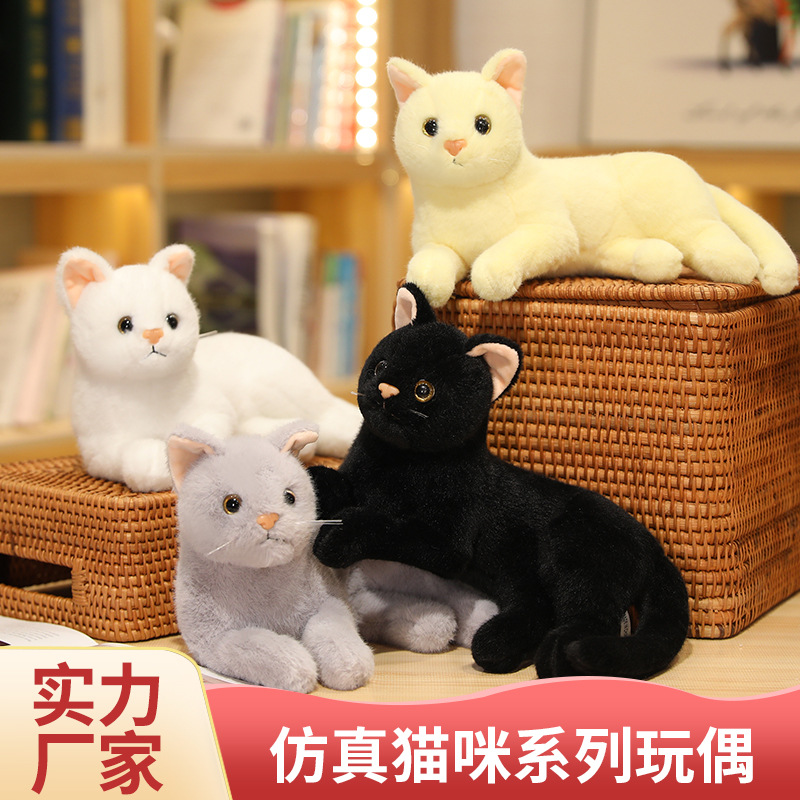 Плюшевая игрушка кота, успокаивающая кукла для детей