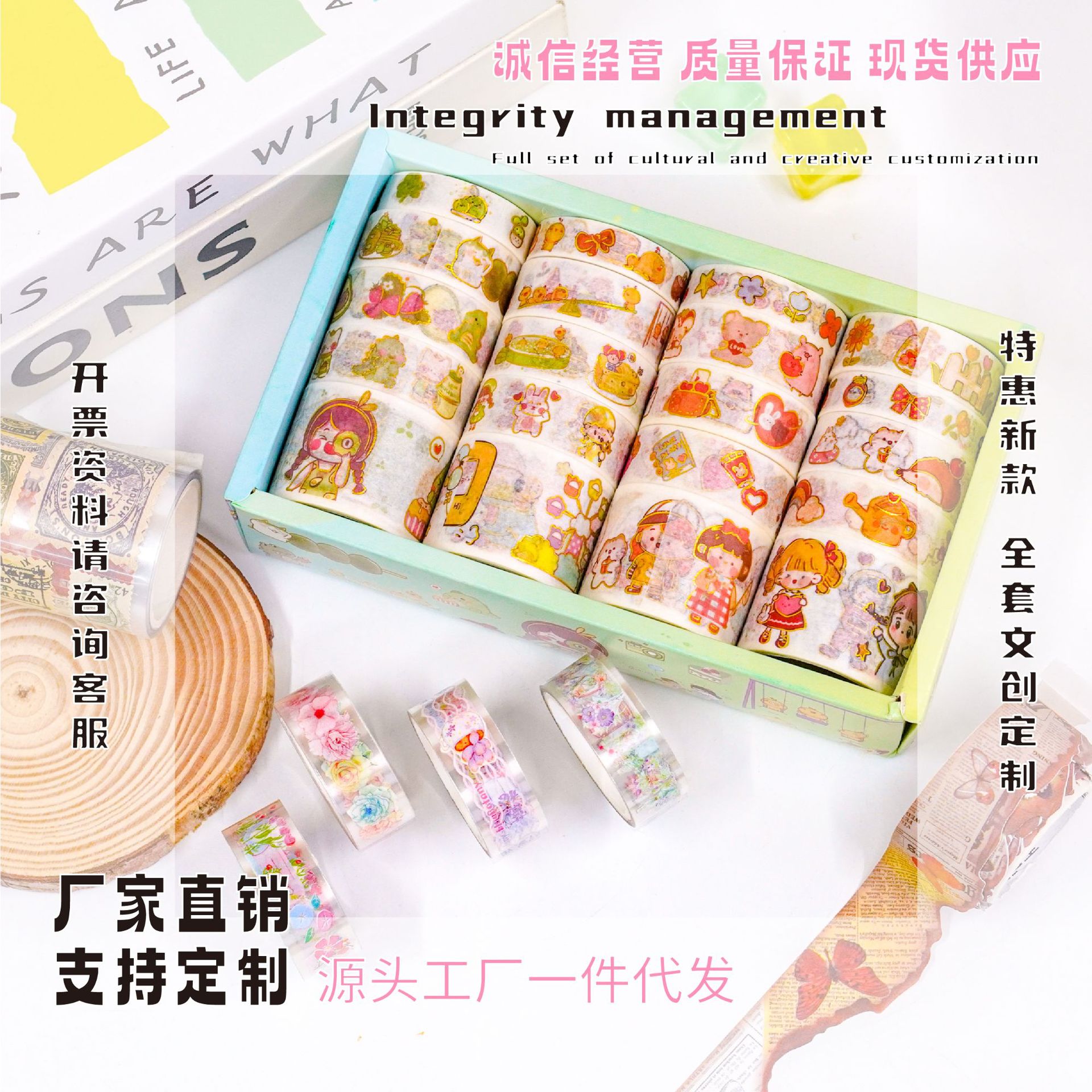 Factory Custom Creative Stationery Hand Account Stickers Cartoon 3D Kids Stickers Cold Hot Nail Art Stickers and Paper Tape