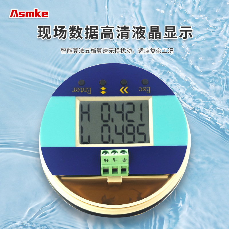 Ultrasonic Level Meter Integrated Sensor Anti-Corrosion and Explosion-Proof 4-20Ma Ultrasonic Material Level Water Level Meter
