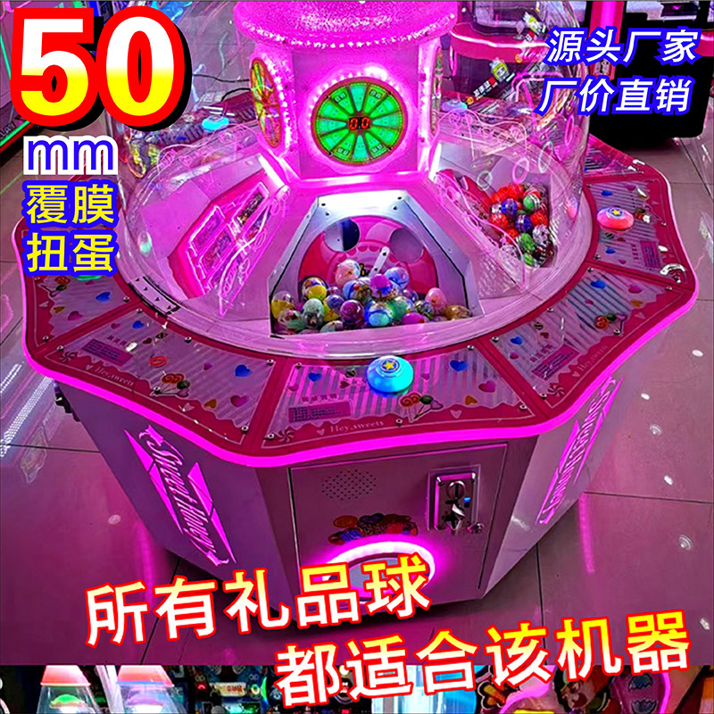 50 мм Gashapon шар, 2 юаня Gashapon подарочный шар, Candy Elf Engineering Family Gashapon для детей