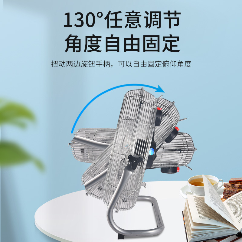 Leppu Floor Fan Floor Fan Household Silent Industrial Fan Powerful High Power Desktop Large Electric Fan