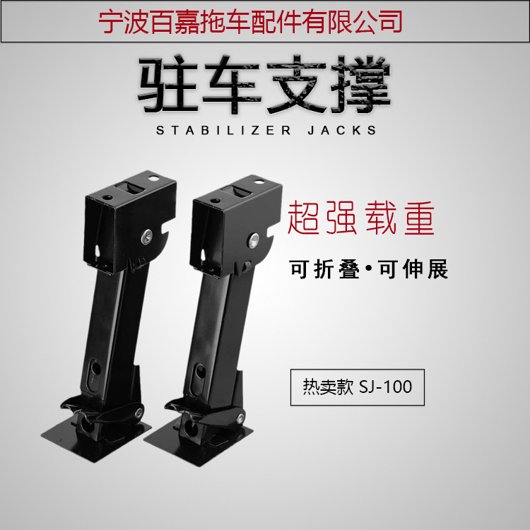 Ручной домкрат для прицепа, опорная рама, механический подъем, стабильная нога, ручка