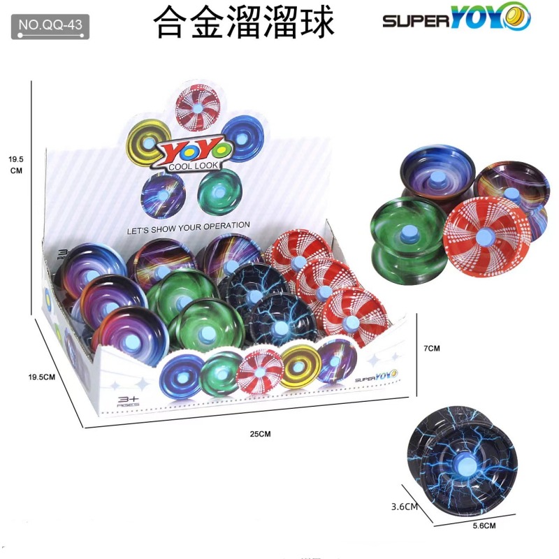Cross-Border Supply Alloy Yo-Yo Colorful Yoyo Ball Metal Yo-Yo Boy Wire-Controlled Toy Factory Price Wholesale