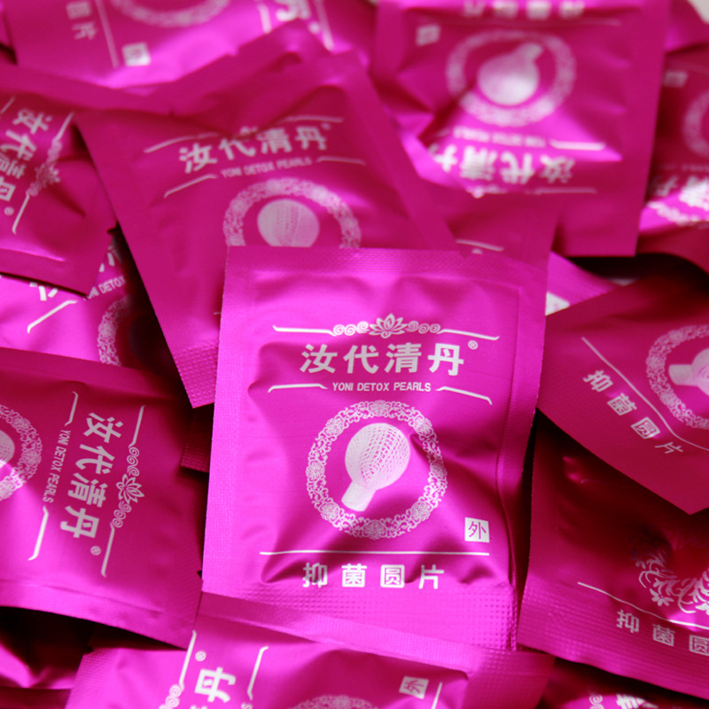 Private Care String Pill Female Private Parts Care Private Kit Genuine Qinggong Pill Iyoni Detox Pearl