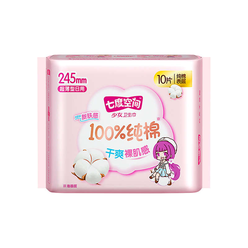Wholesale Seven Dimensions Space Sanitary Napkin Cotton Soft Aunt Napkin Extra Thin Daily Use Girls Series 245mm 10 Pieces Qsc6110
