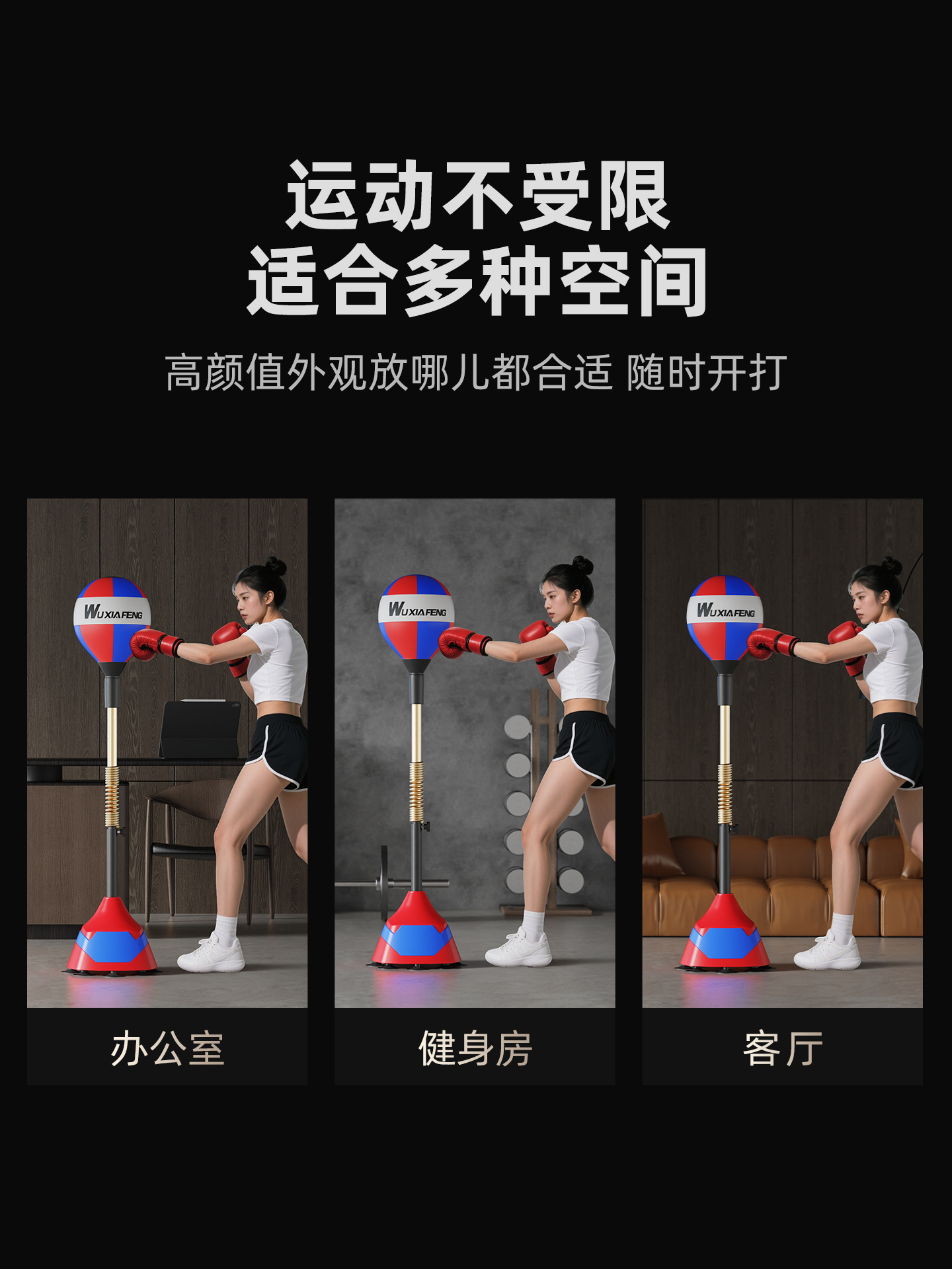 Boxing Reaction Ball Home Adult and Kidsren Training Target Vertical Speed Ball Vent Tumbler Fitness Equipment Sandbag